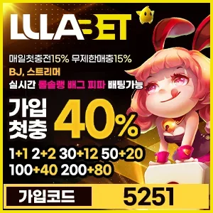 라떼벳 로고