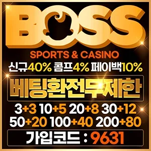 보스벳 로고