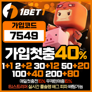 원뱃원벳 로고